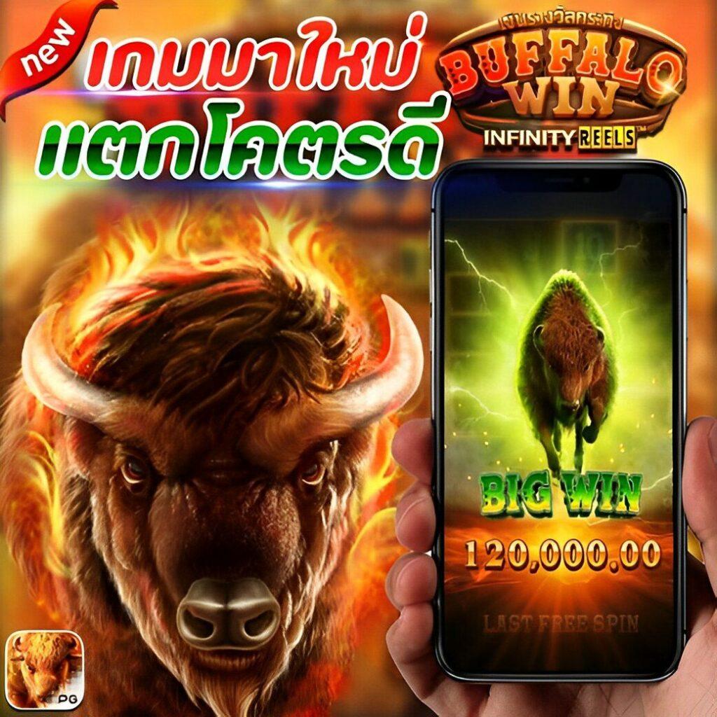 ผลบอลเมื่อวาน คาสิโนอันดับหนึ่งในไทย มั่นคง ปลอดภัย 100%