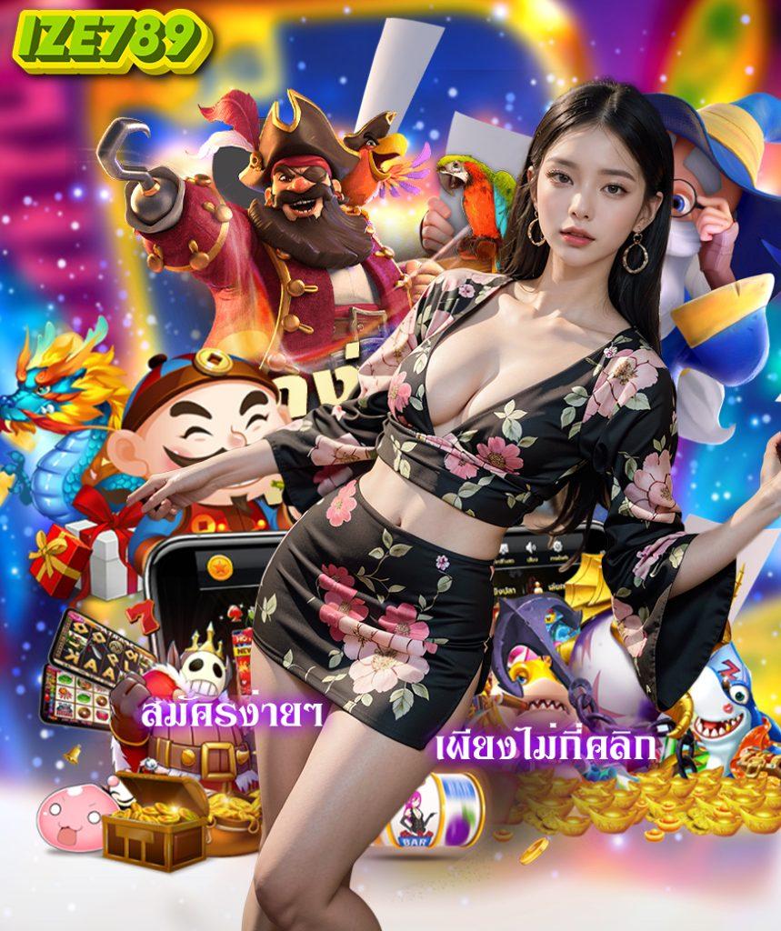 ผลบอลไทยวันนี้ | ถ่ายทอดสดและรายงานผลฟุตบอลล่าสุด