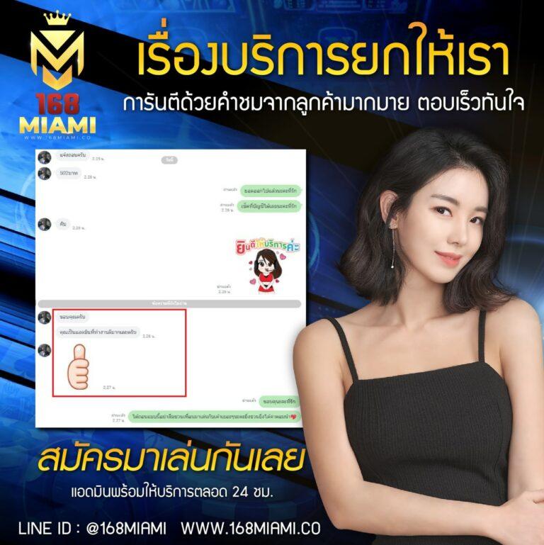 ผลบาสสด 7m เกมคาสิโนออนไลน์ยอดนิยม ลุ้นมันส์ทุกแมตช์
