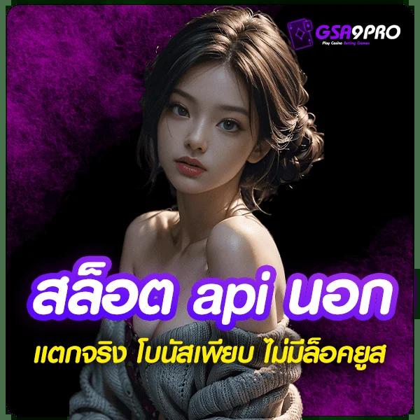 ผลบาสสดภาษาไทย เว็บเดิมพันบาสอันดับ 1 ครบทุกลีก สดจริง 100%