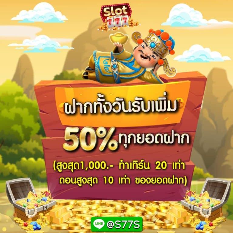 ผลฟุตบอลวันนี้ รีวิวเว็บไซต์เดิมพันครบวงจรที่ดีที่สุดในไทย