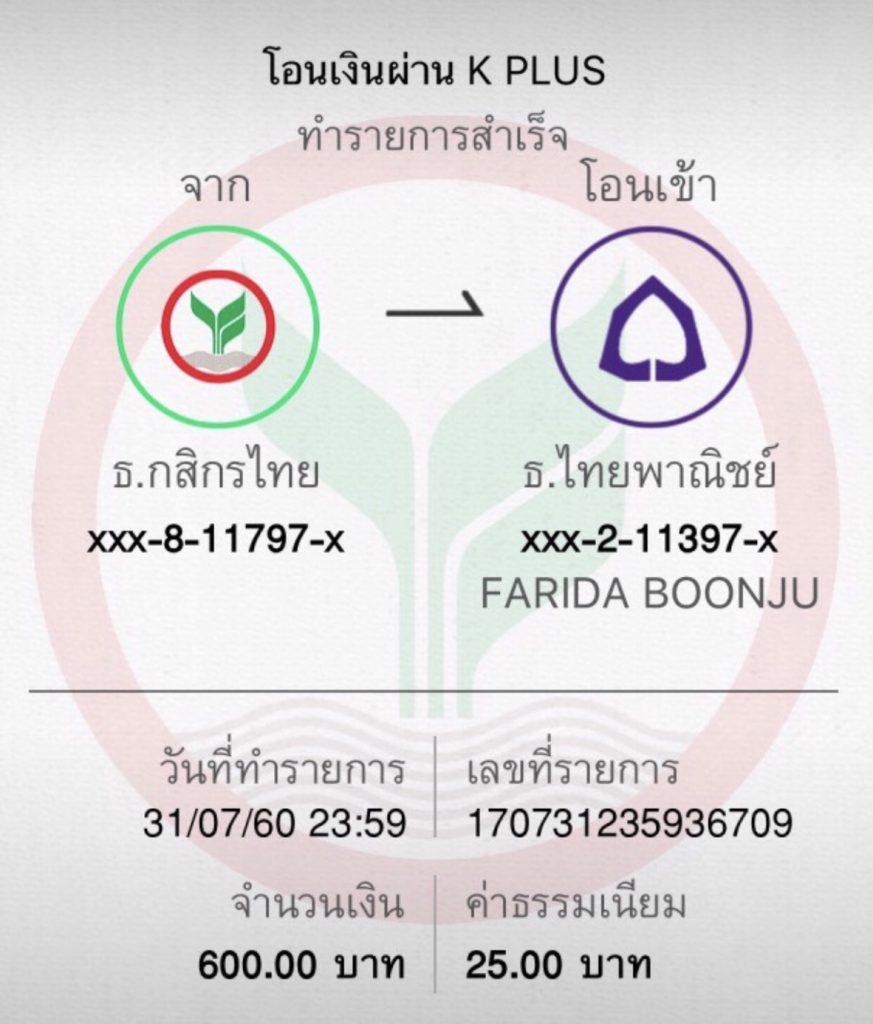 ผลฟุตบอลเมื่อคืน สถิติและผลบอลอัปเดตล่าสุดในไทย