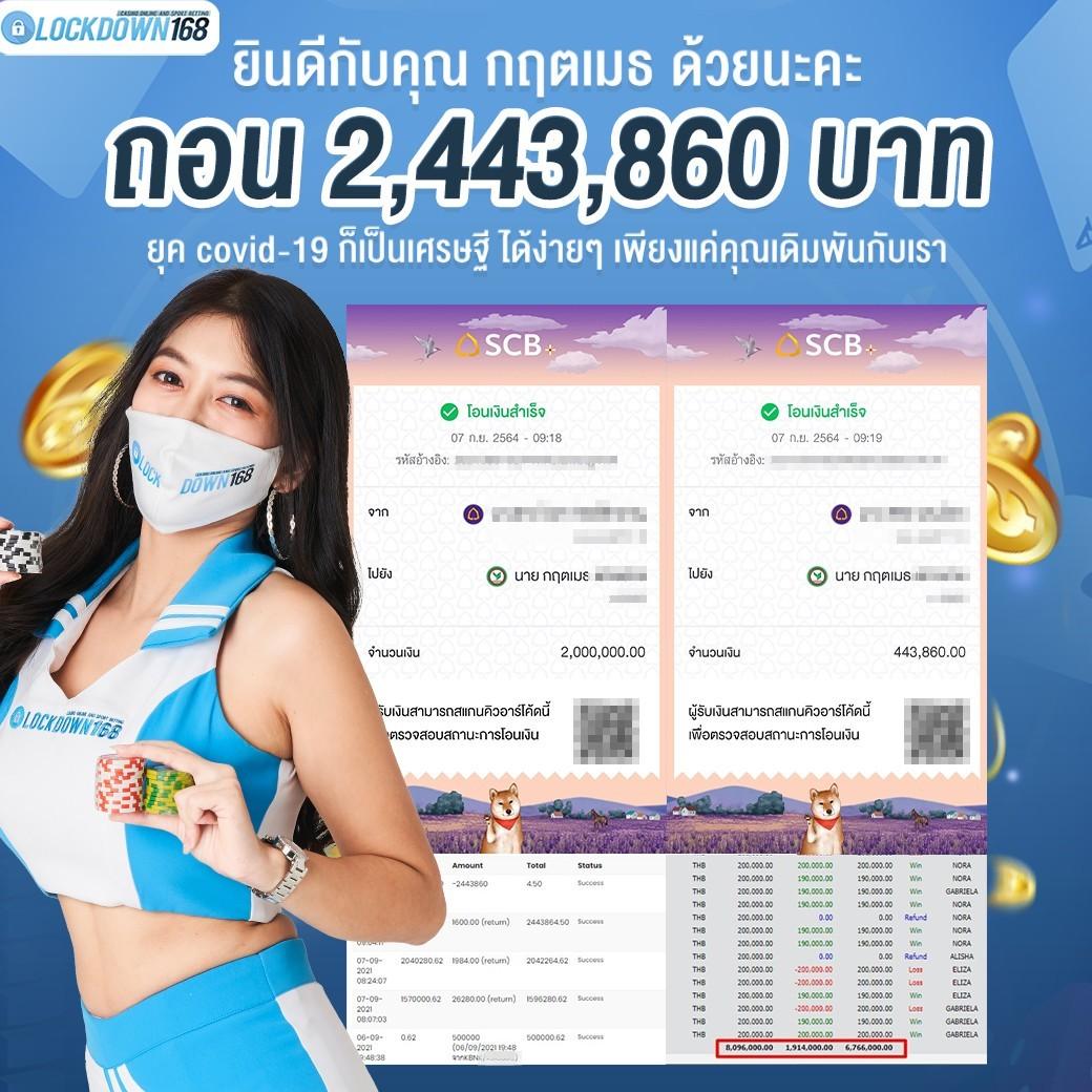 ผลลบอล888 เว็บคาสิโนออนไลน์อันดับหนึ่ง สล็อตเว็บตรงไม่ผ่านเอเย่นต์