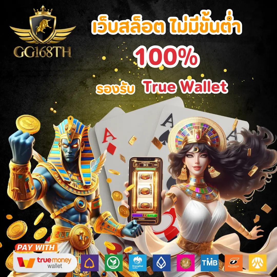 ผลวันนี้888 เว็บสล็อตมาแรงสุด พร้อมโปรโมชั่นสุดคุ้ม