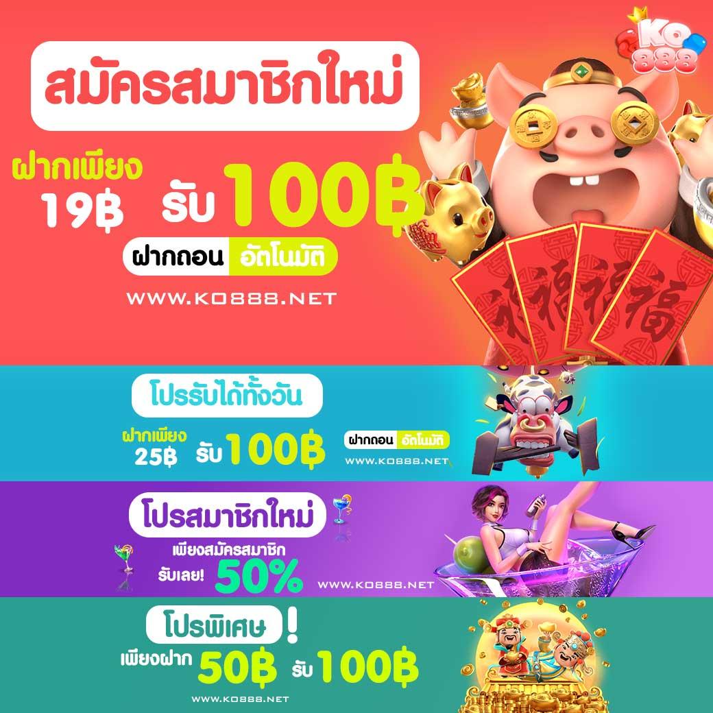 ผลวิเคราะห์บอลวันนี้ วิเคราะห์แม่น ๆ ฟรีทุกวันที่นี่