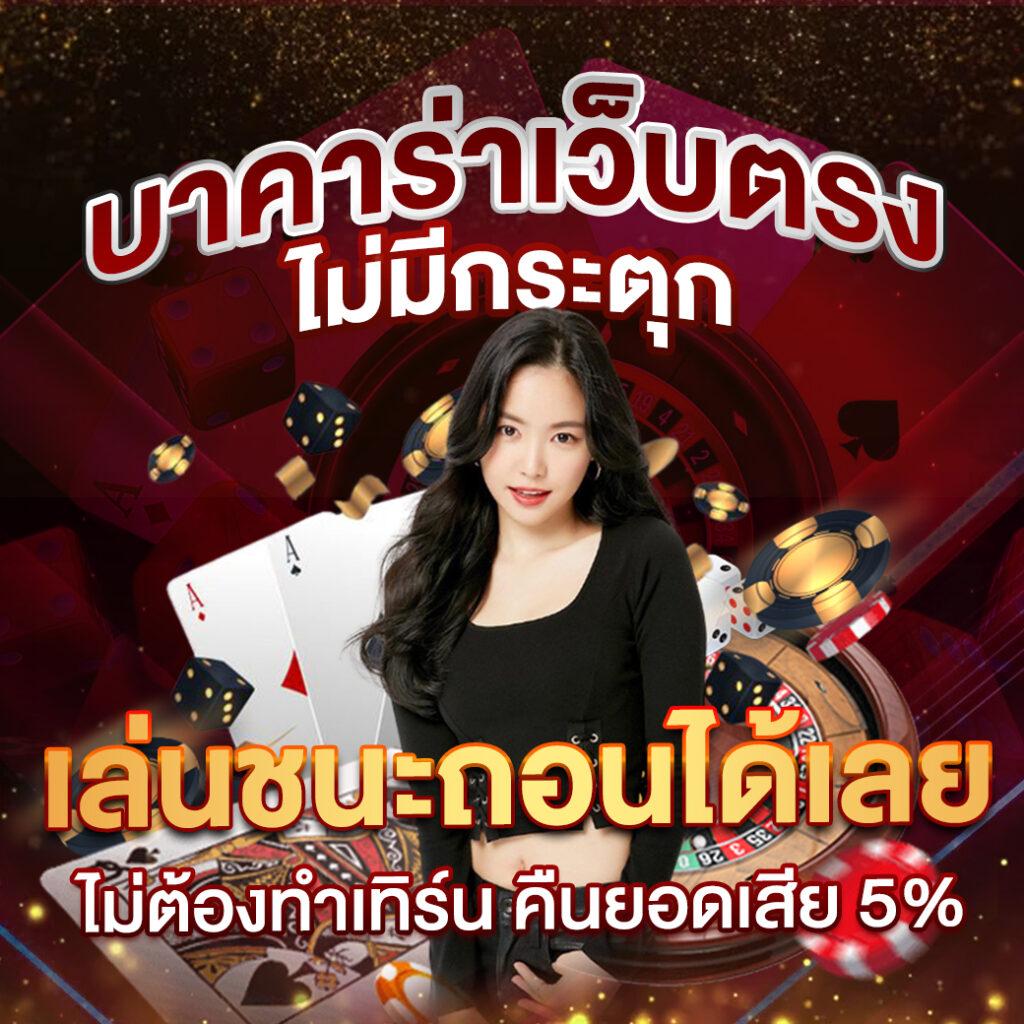 ฝาก10รับ100 ทํา ยอด 300 ถอนได้100 โปรโมชั่นมาแรง ปี 2024