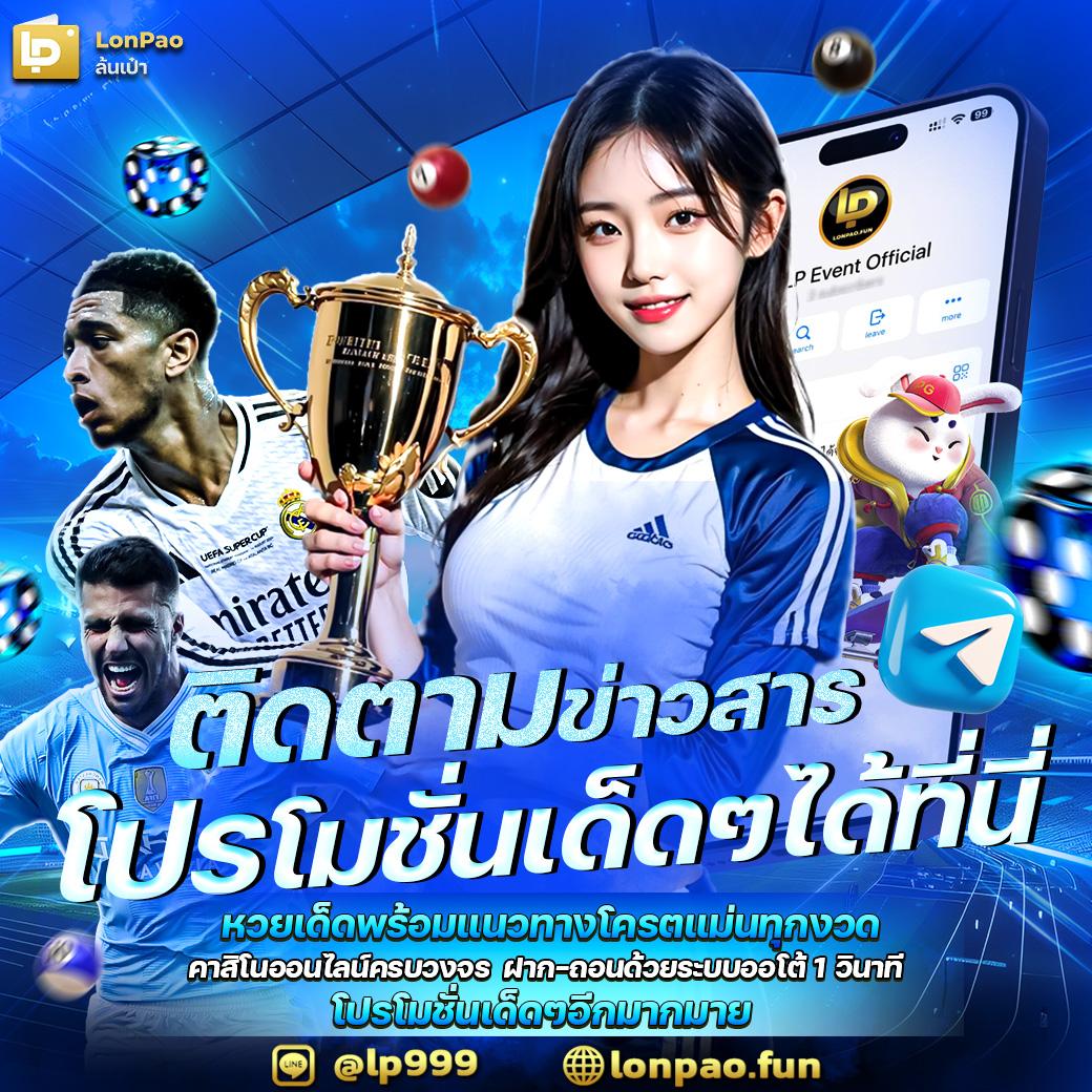 ฝาก19รับ100 ทำยอด300 ถอนได้100 พร้อมโปรโมชั่นแรง 2024