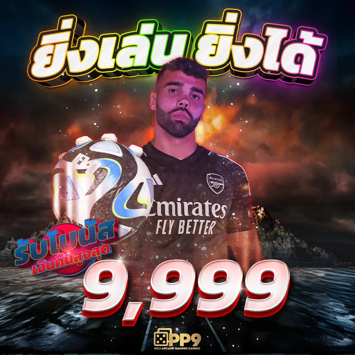 ฝาก 20 รับ 100 ทํา 400 ถอน 200 บริการทันใจ ครบเครื่องเล่นง่ายได้เงินจริง