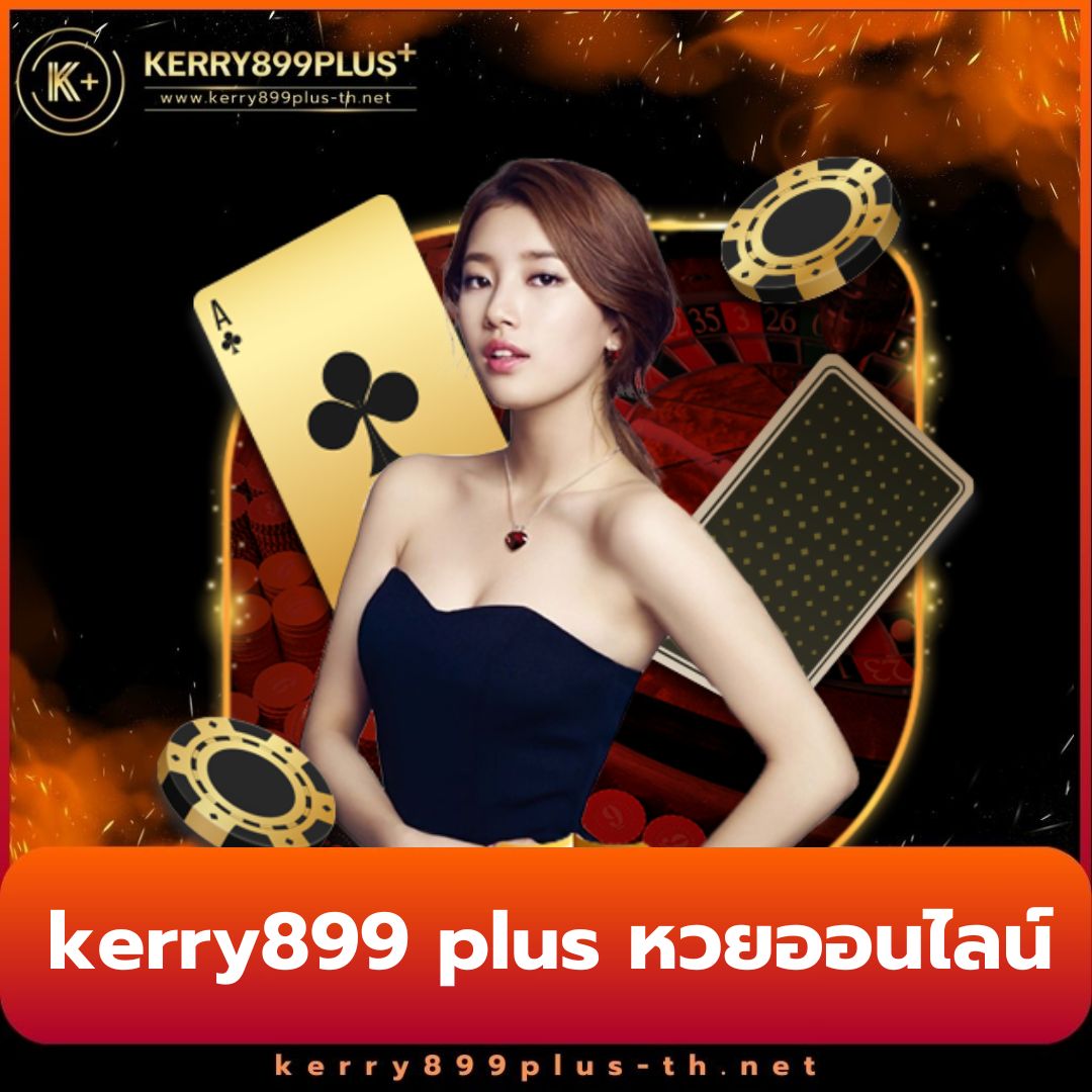 ฝาก 5 รับ 50 แหล่งความสนุกสุดคุ้มในโลกคาสิโนออนไลน์
