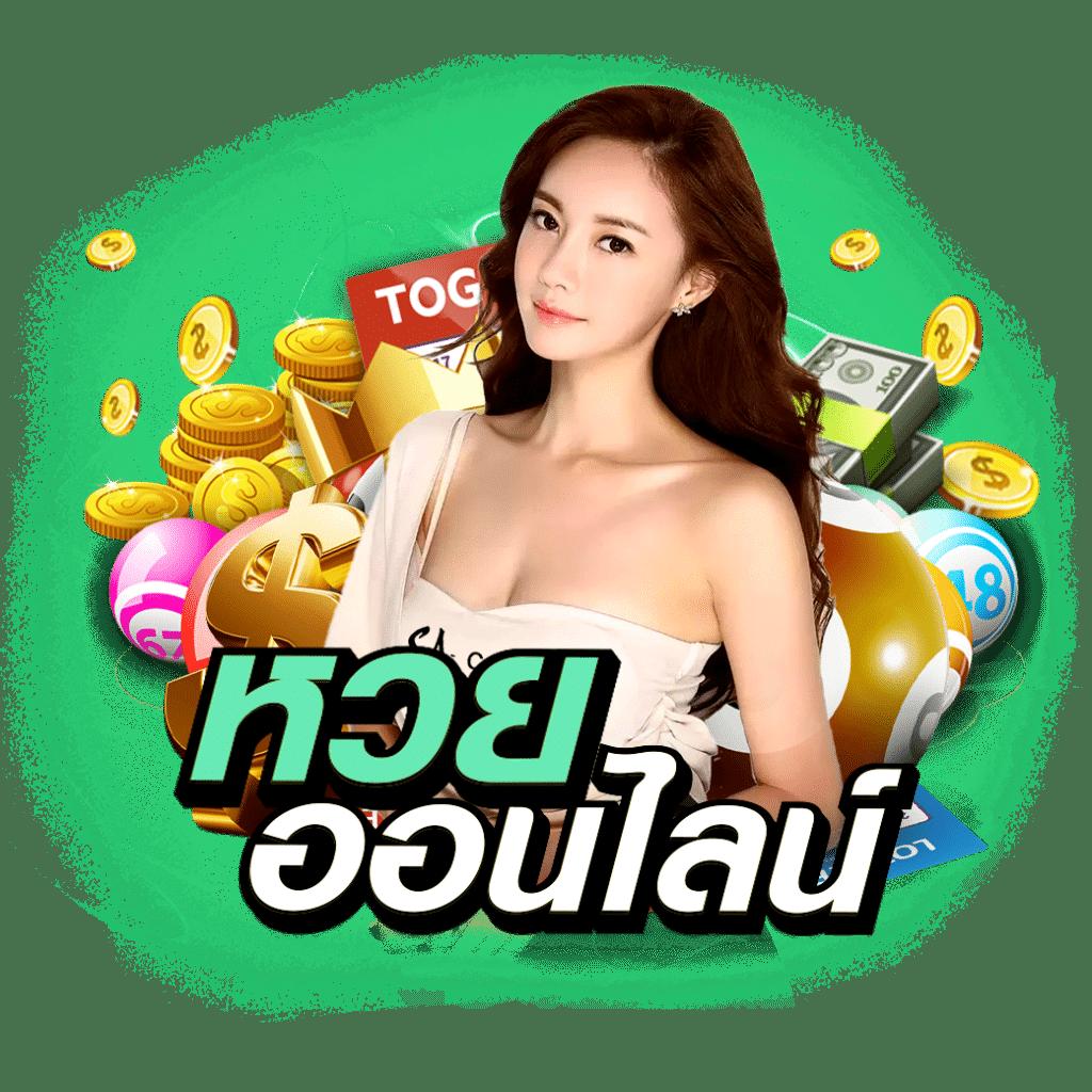 ฝากถอนไม่มีขั้นต่ำ วอเลท ระบบใหม่ล่าสุดในไทย