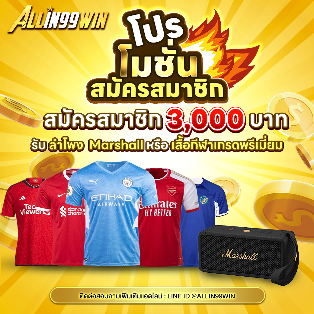 ฝากเงินสะดวกกับ PG Wallet 789 บริการออนไลน์ยอดนิยมในไทย