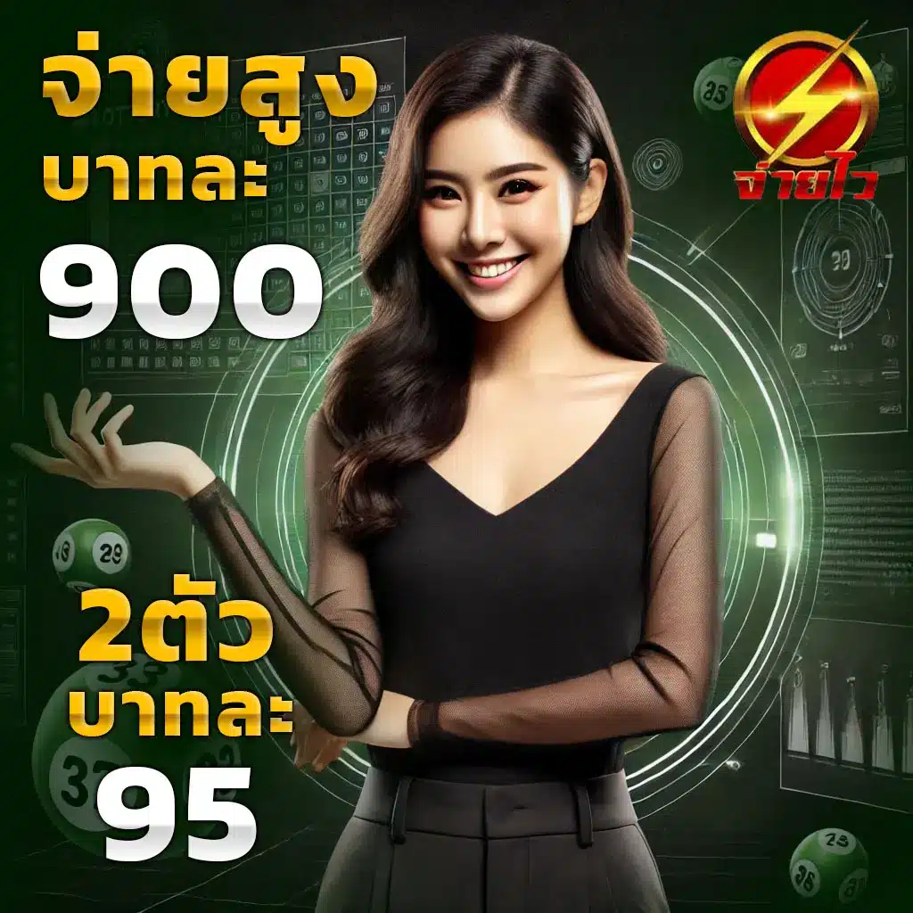 พนันบอลสดวันนี้ สตรีมสด ค่าคอมสุดคุ้ม | ผลบอลสดวันนี้ สด