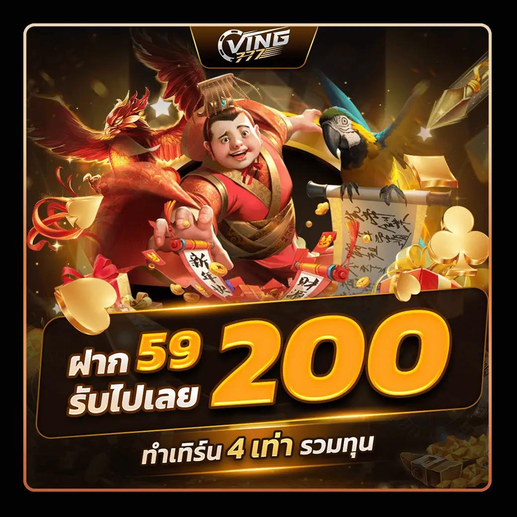 พนันออนไลน์ดีที่สุดที่ ผลบอลสด69 รับโปรโมชั่นมากมาย