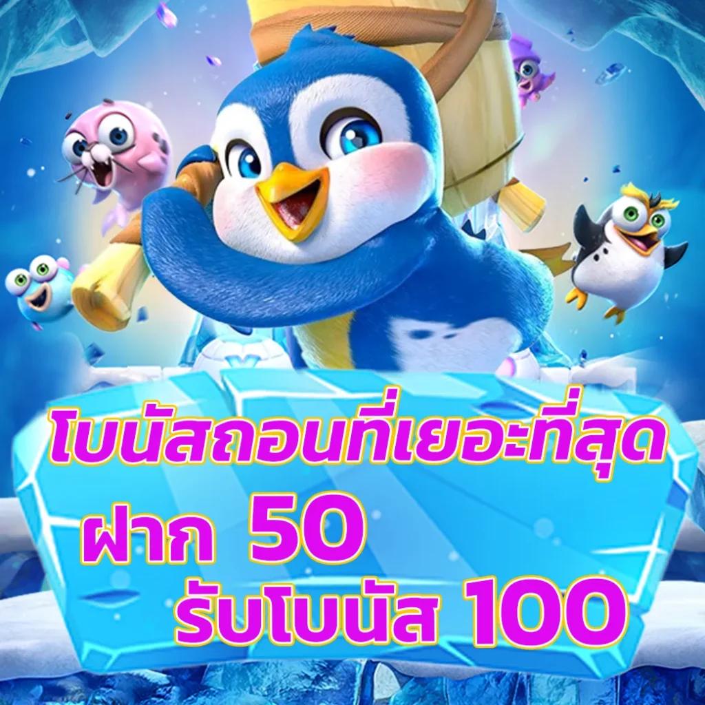 พบทางเข้าสำรอง m88 ล่าสุด ระบบเสถียร เล่นง่ายปลอดภัย คาสิโนออนไลน์ไร้กังวล