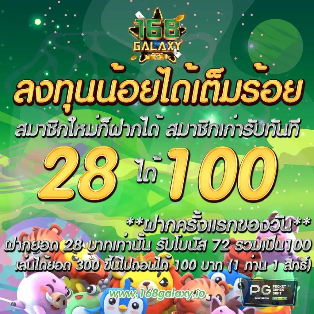 พารวย888 คาสิโนออนไลน์ สมัครรับโปรโมชั่นทันใจ ทำเงินง่ายที่สุด