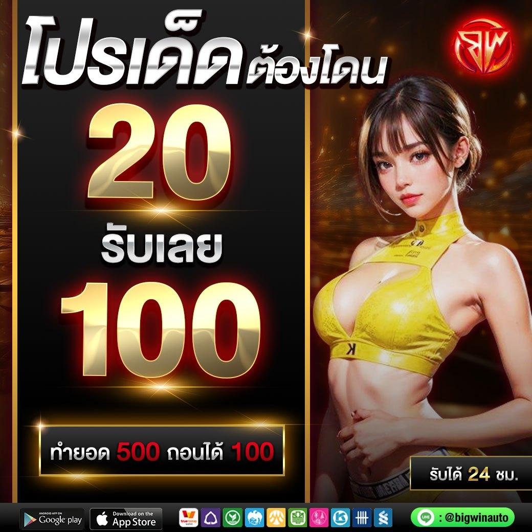 ฟิก888 คาสิโนออนไลน์ครบวงจร ฝากถอนง่าย เล่นได้ทุกเวลา