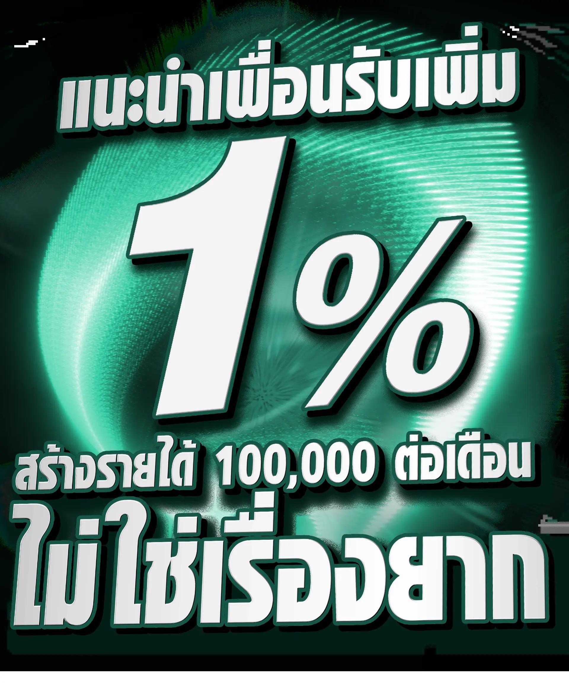 ฟังผลบอล คาสิโนครบวงจร มาตรฐานระดับสากล สมัครวันนี้