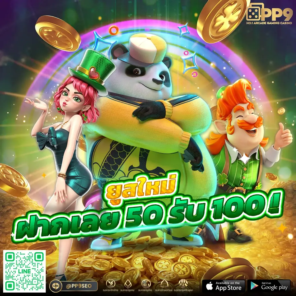 ฟุตบอลวันพรุ่งนี้ คาสิโนออนไลน์อันดับหนึ่ง พร้อมโปรโมชั่นสุดคุ้ม