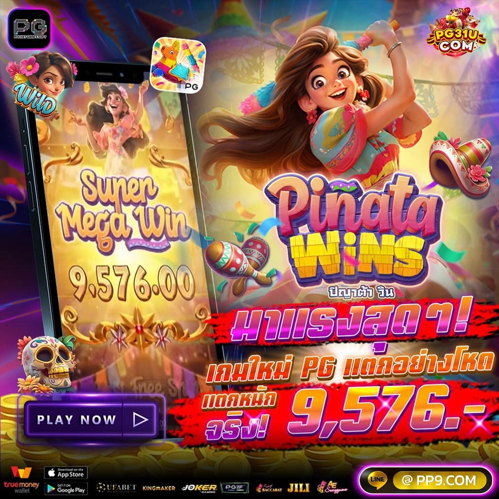 ฟอก88 คาสิโนออนไลน์อันดับหนึ่ง ระบบดีที่สุด โปรโมชั่นแรงที่สุดในไทย