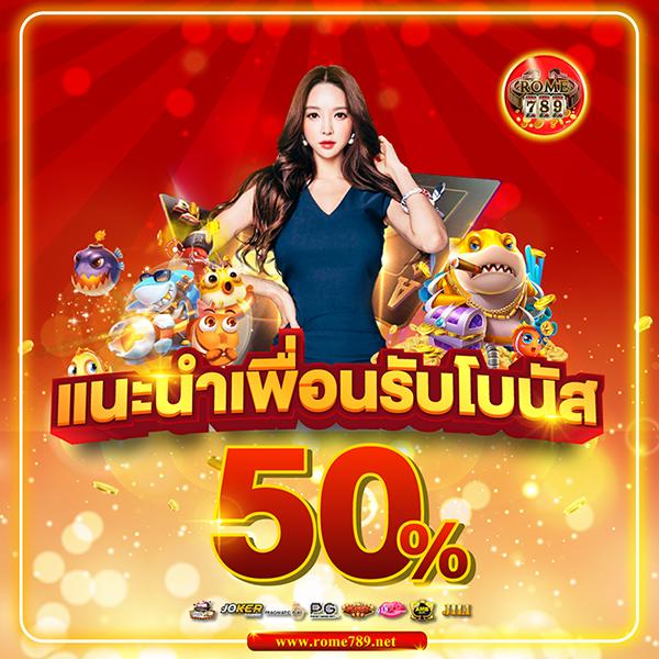 ฟอค888 คาสิโนออนไลน์สุดฮิต พร้อมโปรโมชั่นแรงสุดในไทย
