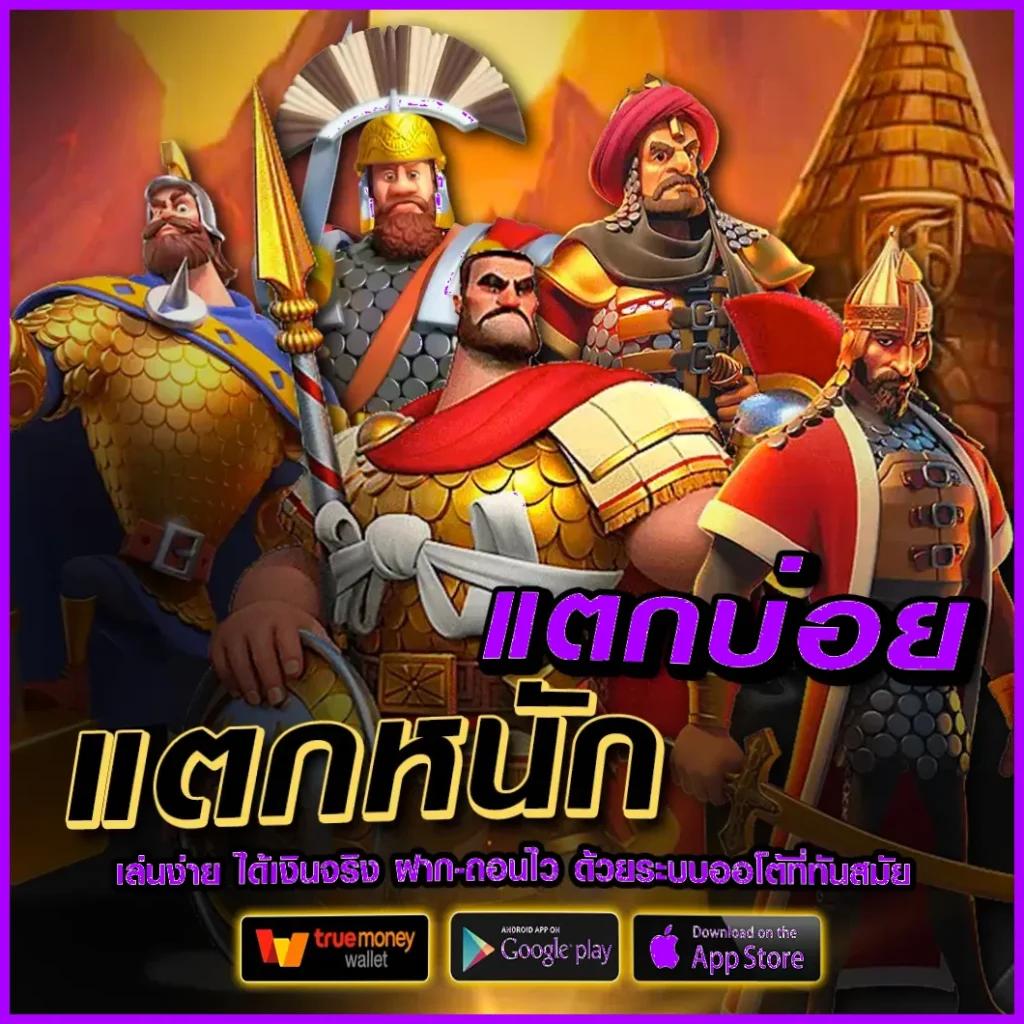ฟีเจอร์ใหม่ ฝากถอนวอเลท ไม่มีขั้นต่ํา พร้อมโปรโมชั่นสุดคุ้ม