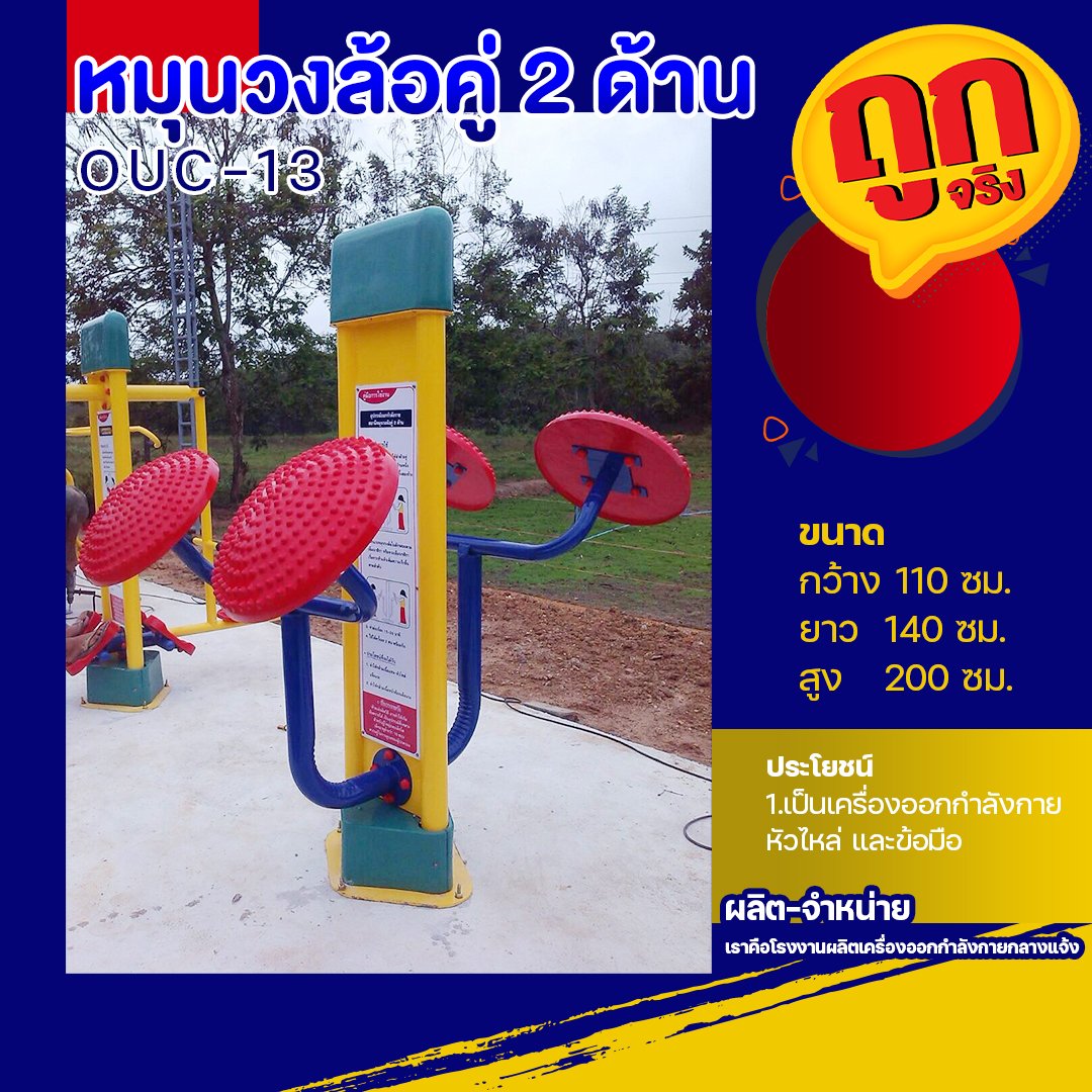 ภาษาบอลไทย เล่นง่าย เบทแรง พร้อมฟรีเครดิตเทิร์นต่ำ