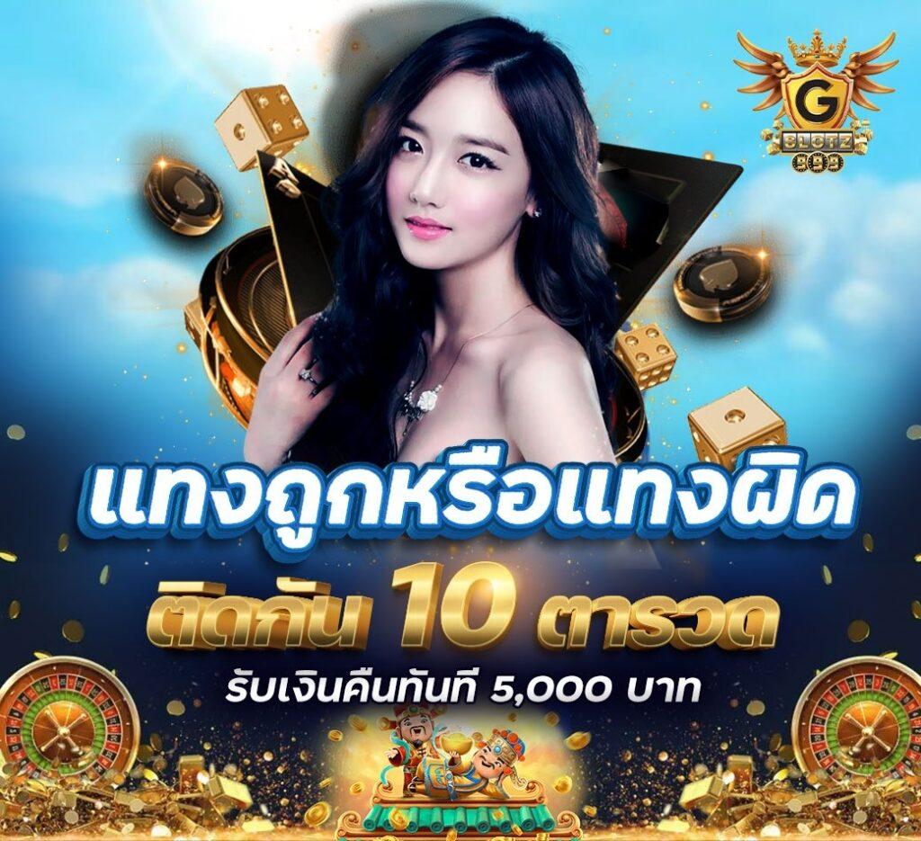 มังกรทอง สล็อต เว็บตรง แตกง่าย จ่ายจริง มาแรงที่สุดในไทย