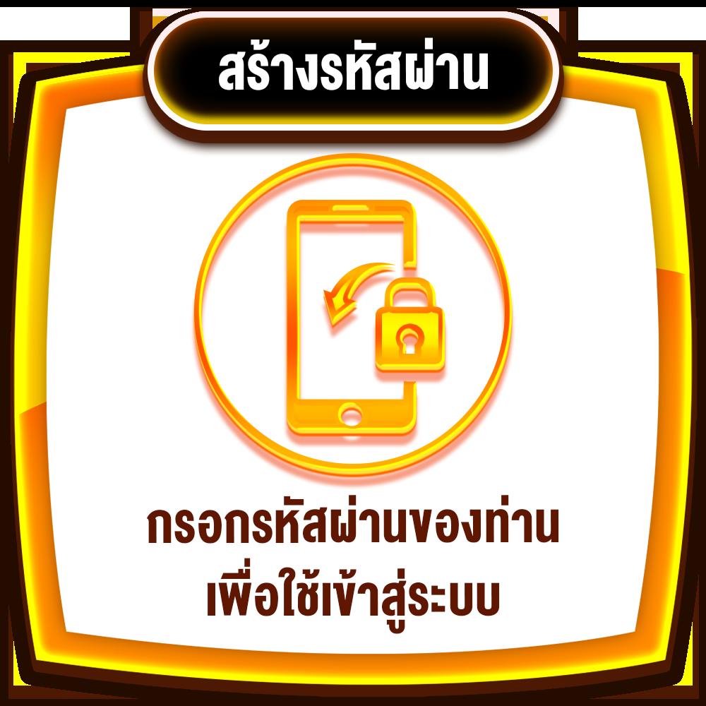 มีตังค์1688 สล็อต เว็บตรง ค่ายใหญ่ แจกจริง โปรโมชั่นเยอะ