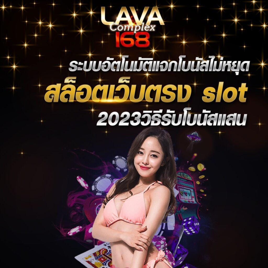 มีตังค์456 คาสิโนทันสมัย ระบบออโต้ ฝากถอนไว สมัครง่ายที่สุด