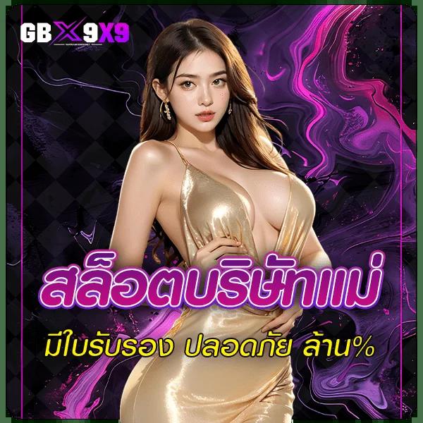 มายอามี่168 คาสิโนออนไลน์ยอดนิยมแห่งปี 2023 พร้อมโปรโมชั่นสุดคุ้ม