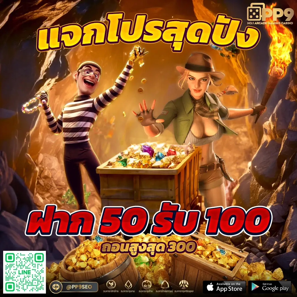 ยู spd คาสิโนออนไลน์อันดับหนึ่ง รวมเกมสล็อตใหม่ล่าสุด 2024