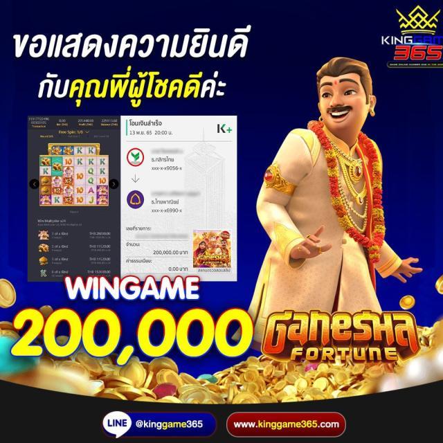 ยืนยันเบอร์ รับเครดิตฟรี 58 ล่าสุด สมัครง่าย เล่นฟรีไม่ต้องฝาก