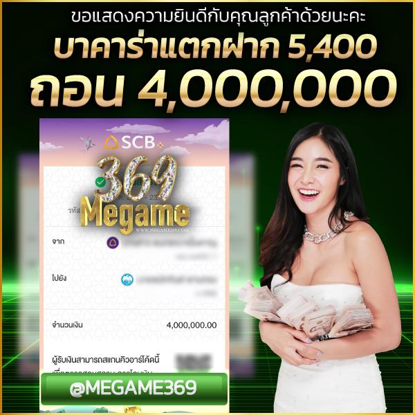 ยูฟ่า087 คาสิโนออนไลน์ครบวงจร รวมเกมยอดนิยมแห่งปี 2024