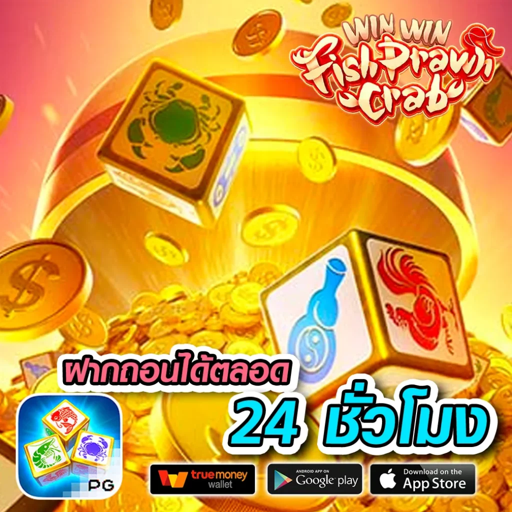ยูฟ่า345 แพลตฟอร์มเกมเดิมพันสุดฮิต มาตรฐานระดับไทย
