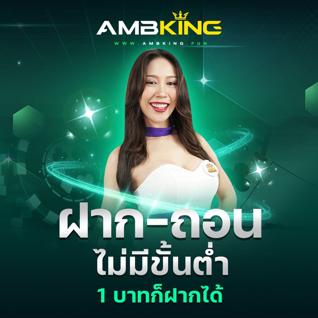 ยูฟ่า747 คาสิโนออนไลน์ฮิตอันดับ 1 เล่นง่าย จ่ายจริงทุกยอด