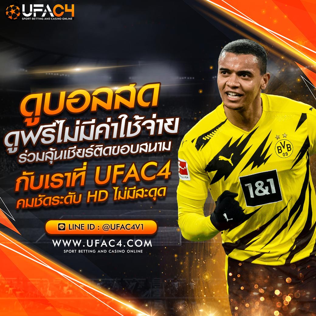 ยูฟ้า777 เว็บคาสิโนอันดับ1 รวมเกมสล็อตยอดนิยม สมัครฟรีวันนี้