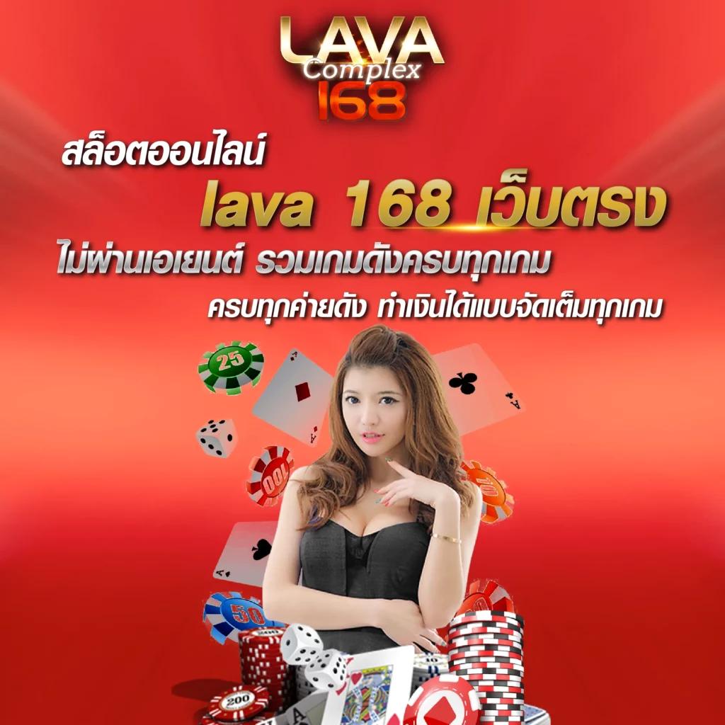 ยูฟ่า789 คาสิโนออนไลน์ครบวงจร เล่นง่าย ปลอดภัย แตกจริง