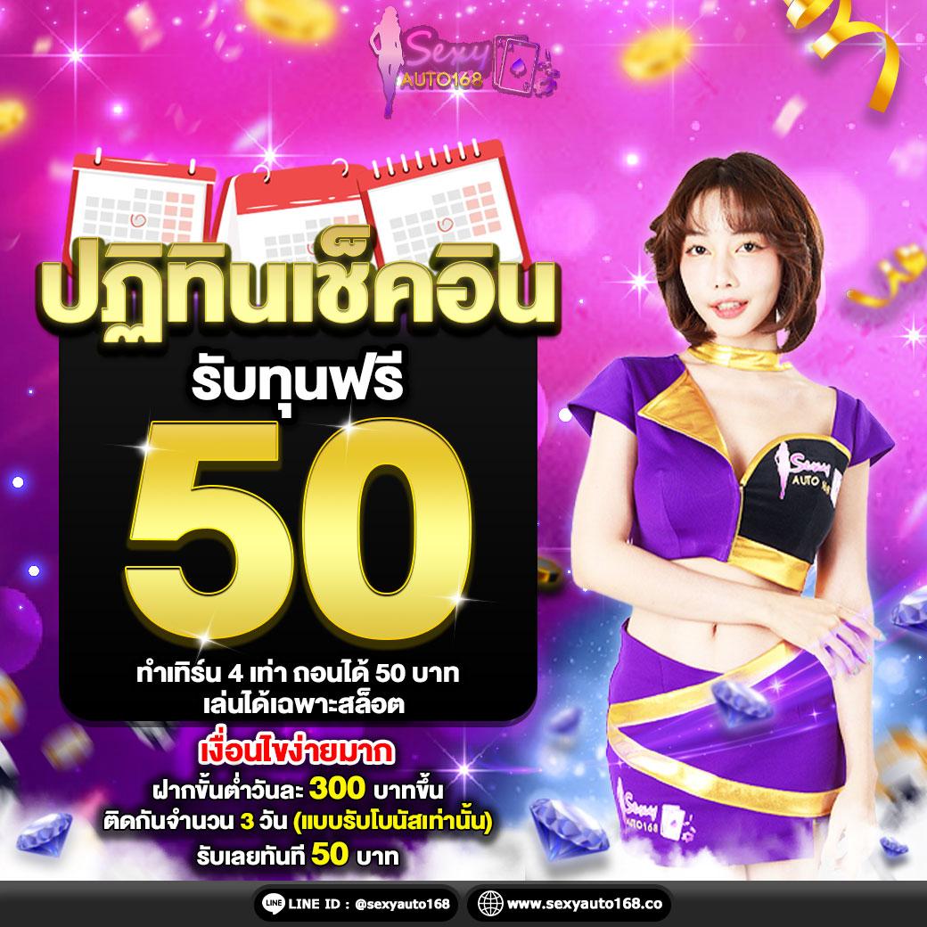 ยูฟ่า888 วอลเล็ต แพลตฟอร์มเล่นคาสิโนครบวงจร ฝาก-ถอนง่ายทันใจ