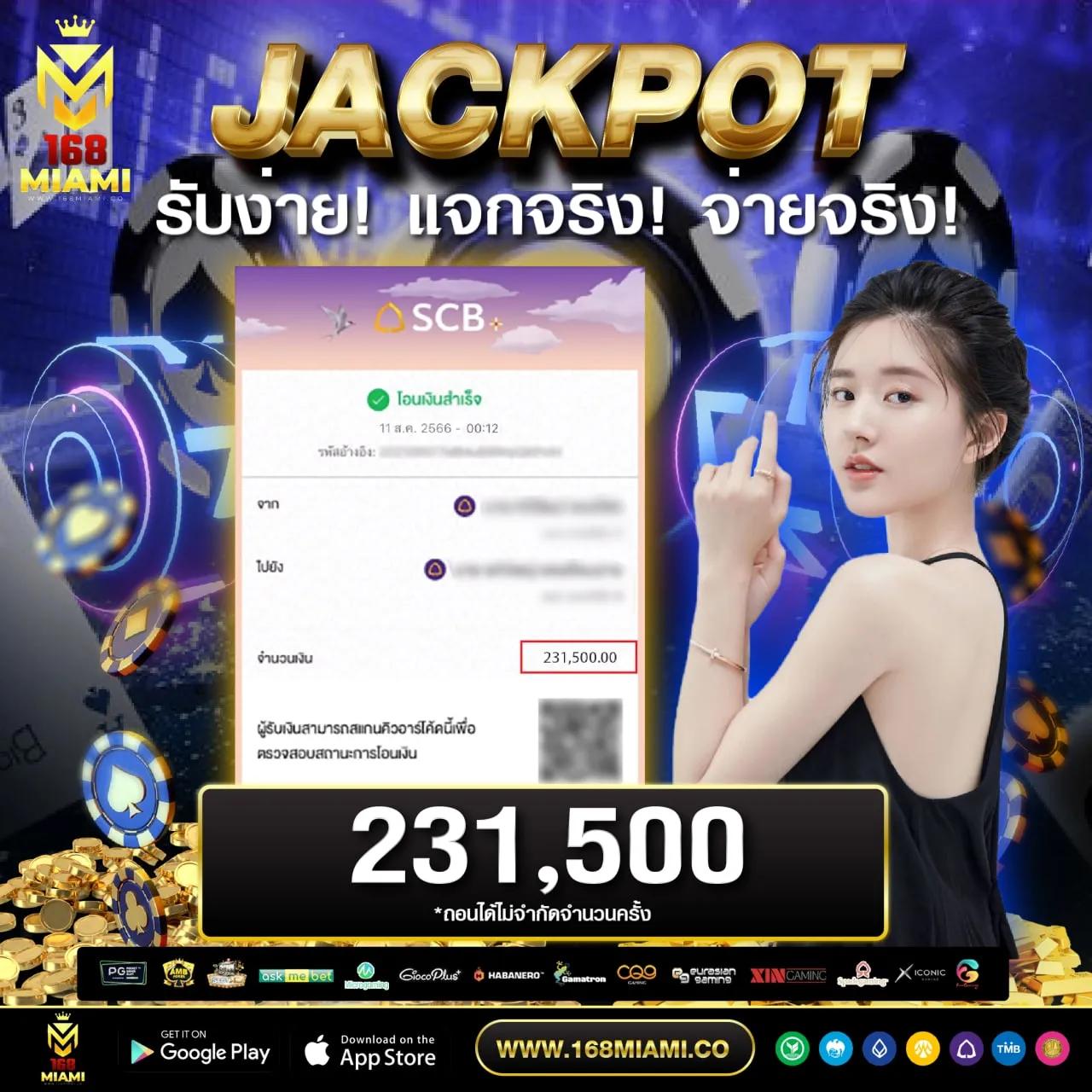 ยูฟ่า 777 คาสิโนออนไลน์อันดับหนึ่งพร้อมโปรโมชั่นสุดคุ้มทุกวัน