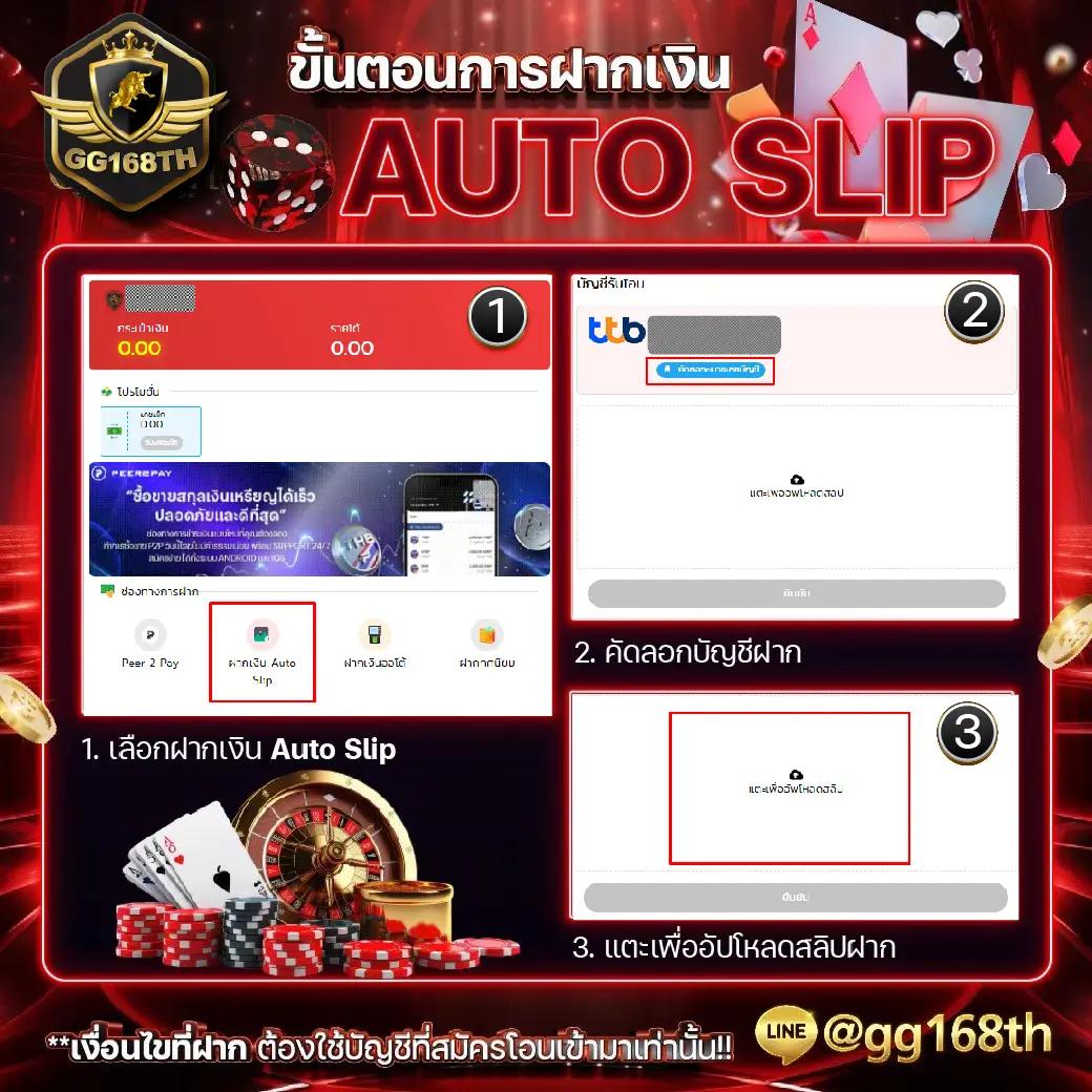 ยูฟ่า 888 เว็บเดิมพันคาสิโนระดับน่าเชื่อถือ มอบประสบการณ์ใหม่ล่าสุด