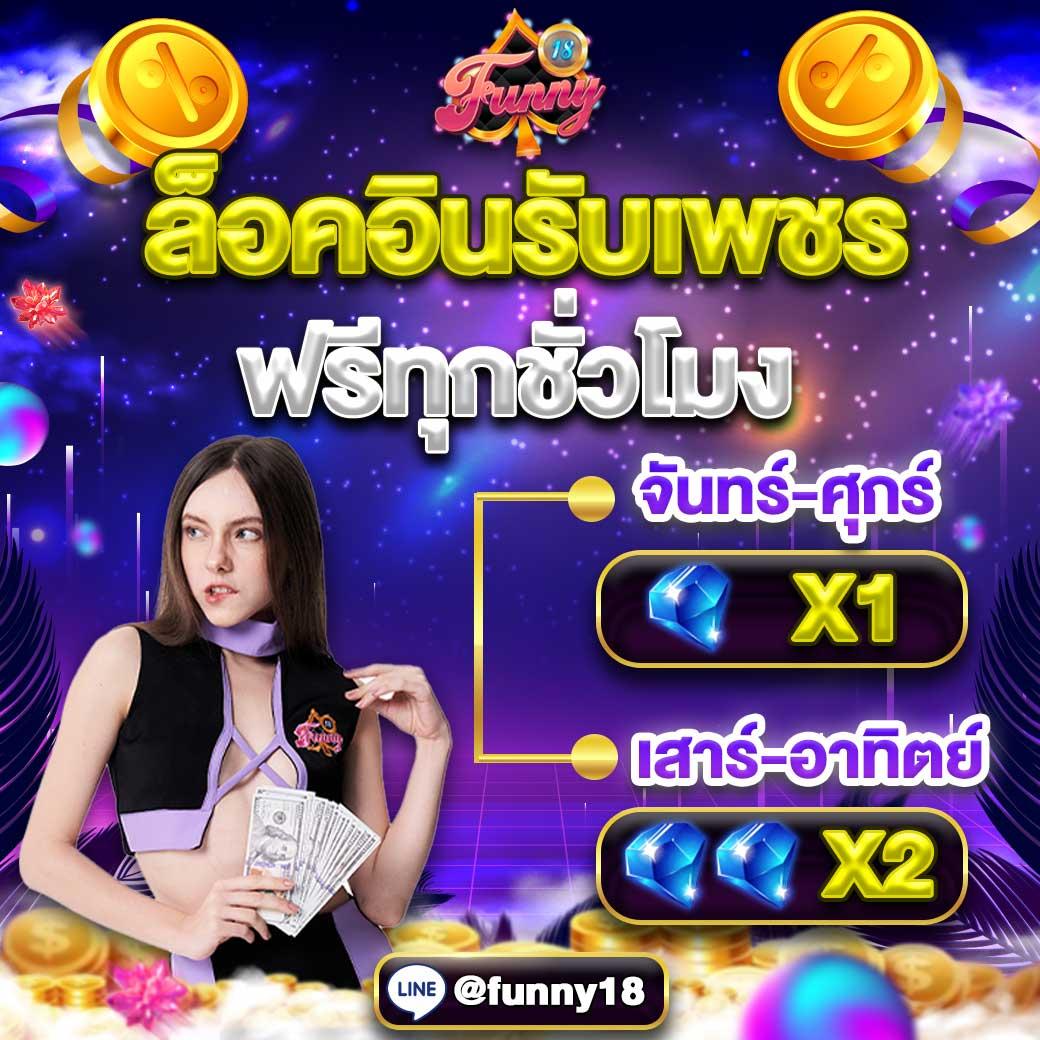 ยูฟ่า X9 คาสิโนออนไลน์ครบเครื่อง เว็บตรงมั่นใจได้บนมือถือ