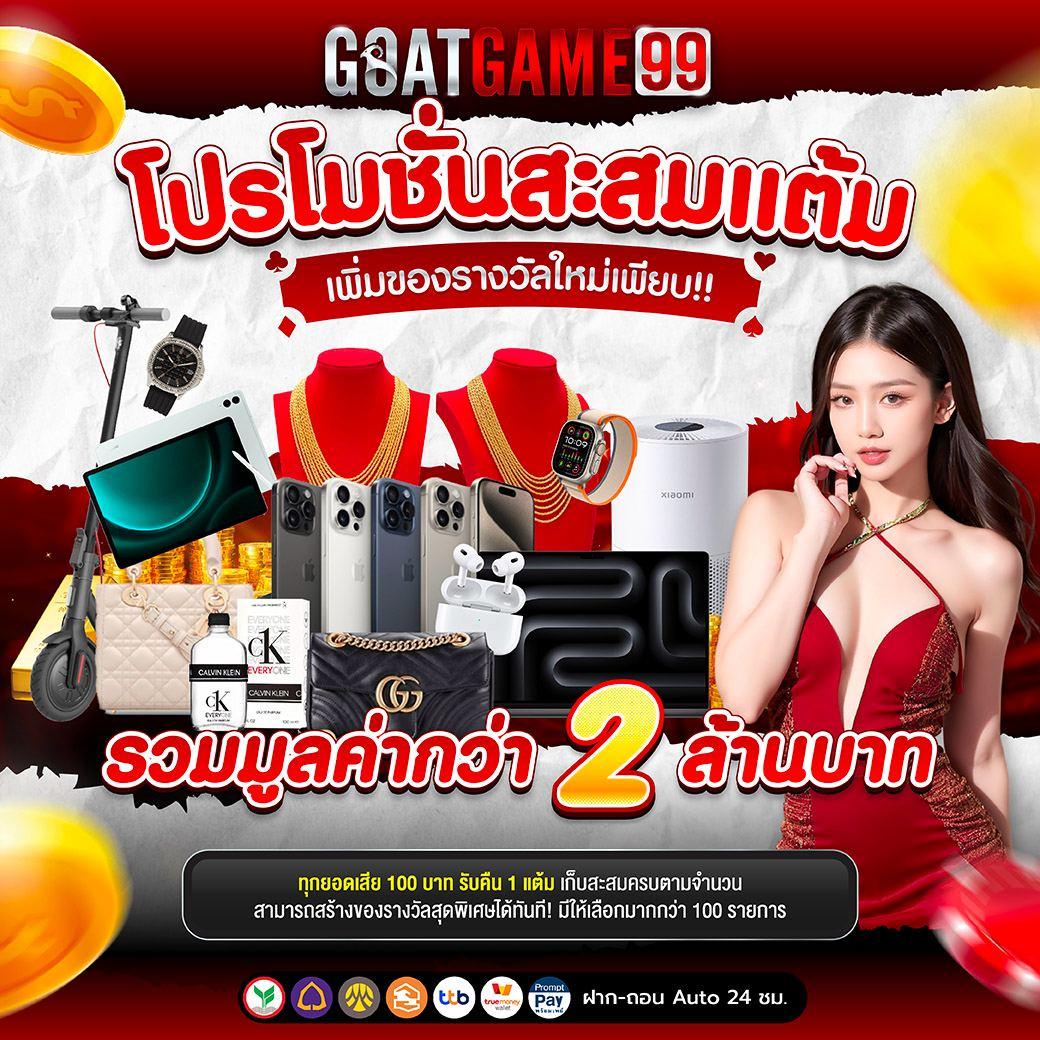 ยูฟ่าเบท1688 เว็บเดิมพันออนไลน์อันดับหนึ่ง มาตรฐานระดับเอเชีย