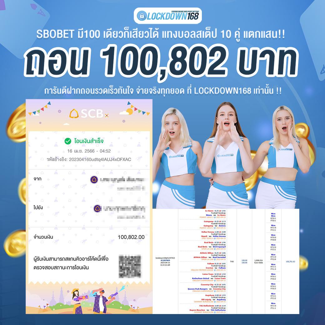 ยูฟ่าเบท แพลตฟอร์มเดิมพันสุดฮิต พร้อมโปรโมชั่นสุดคุ้ม