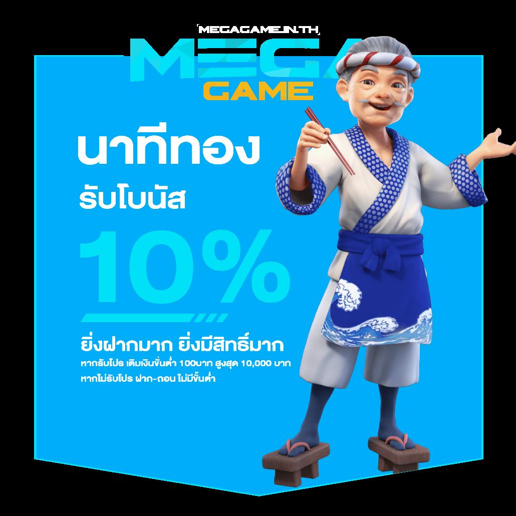 ยูฟ่าเบทบีเอ็มดับเบิ้ลยู เว็บคาสิโนออนไลน์อันดับ1 ของไทย 2024