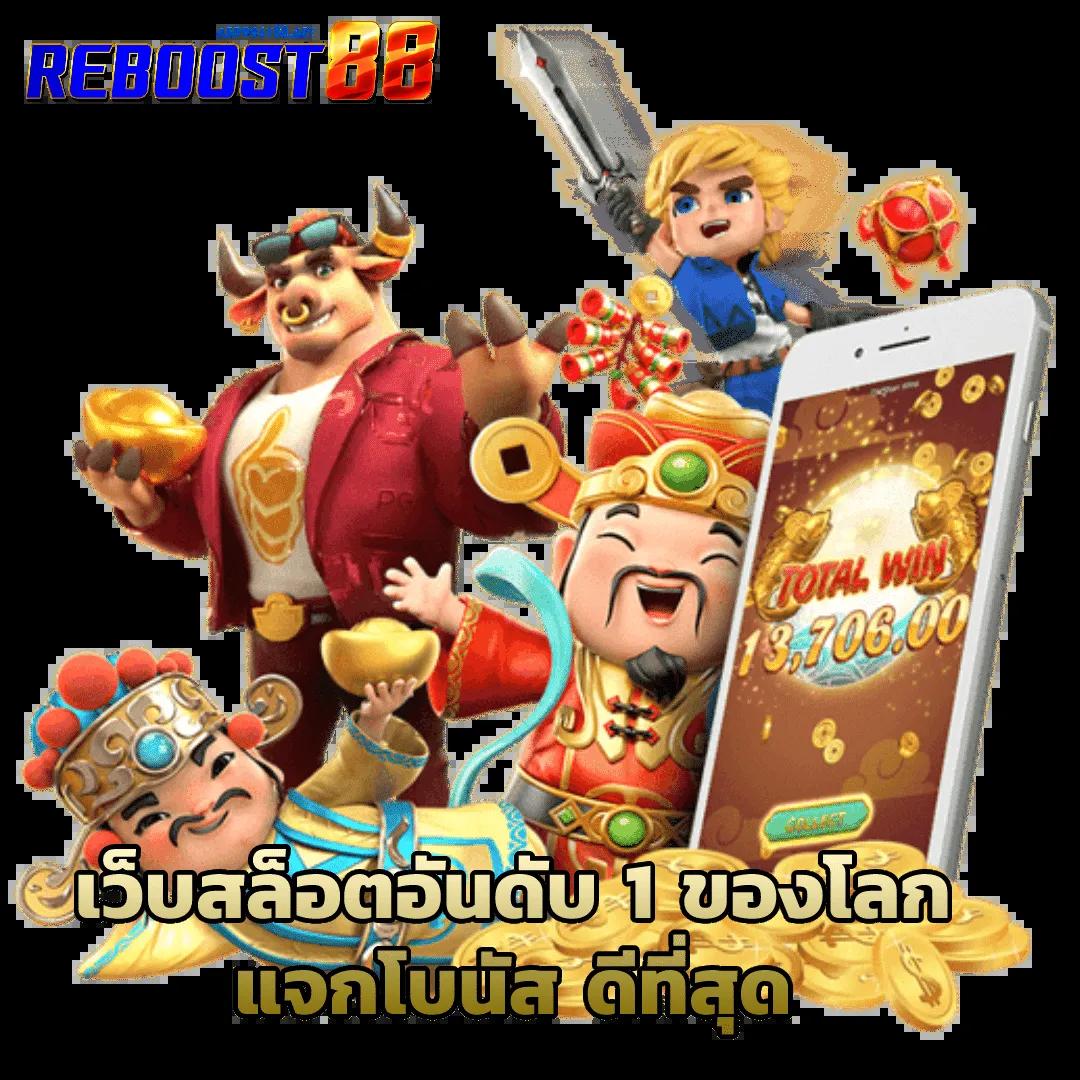 ยูฟ่าเว็บตรง คาสิโนออนไลน์ครบจบ เกมสล็อตสุดฮิต เครดิตฟรี 2024