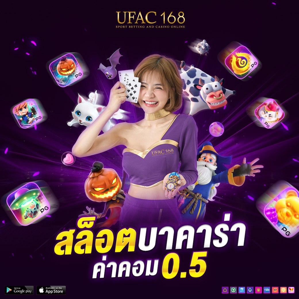 ยูสทดลอง คาสิโนชั้นนำ เล่นฟรี สมัครง่าย สัมผัสประสบการณ์ใหม่ล่าสุด