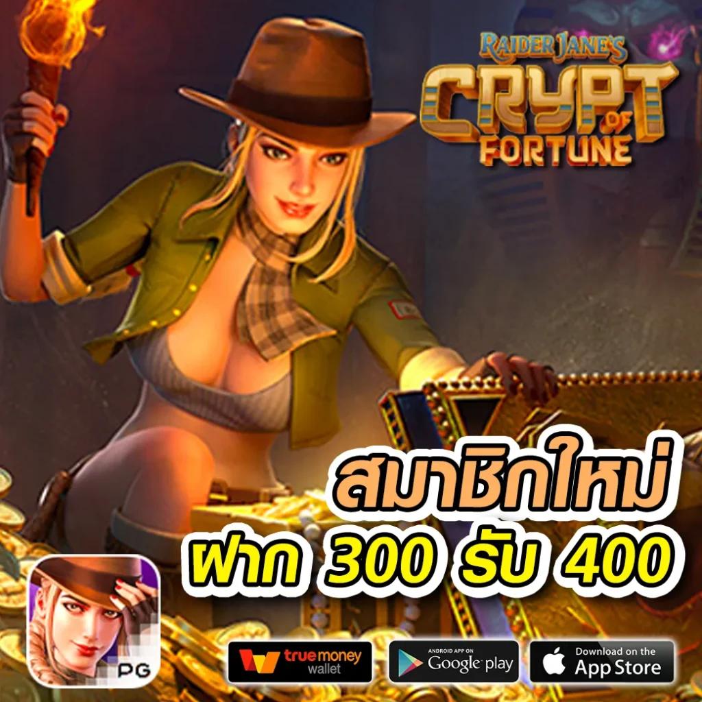 รacha66 เว็บตรงสุดฮิต รวมเกมสล็อตใหม่ล่าสุด ฝากถอนไวทันใจ