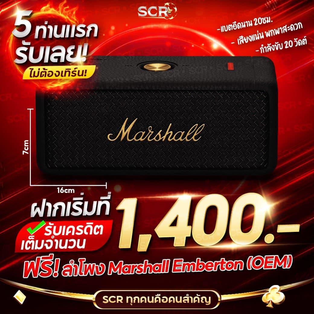 รับชมผลบอลสด7m888 วันนี้ สดเรียลไทม์ทุกแมตช์