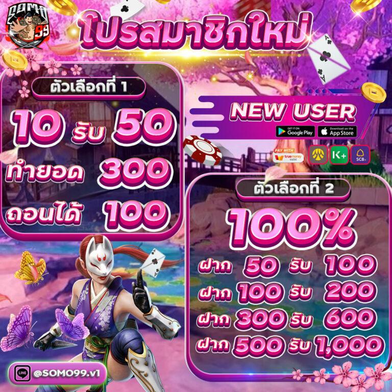 รวมผลบอลm บริการทันใจ ครบวงจรในวงการเดิมพันออนไลน์