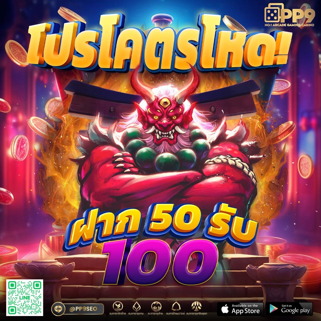รวมผลบอลมีเสียง เว็บพนันแทงบอลสดอันดับหนึ่งในไทย